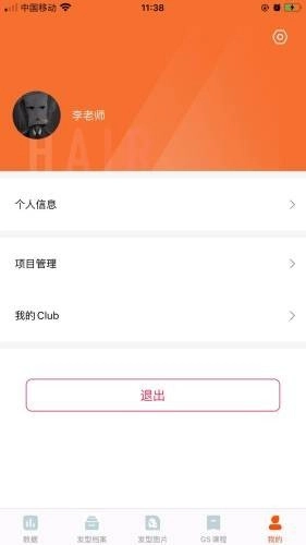米拉依无广告版图3