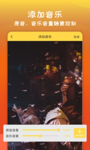 字幕大师安卓直装版图4