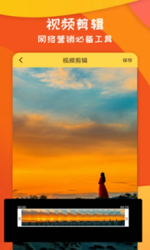 字幕大师安卓直装版图5