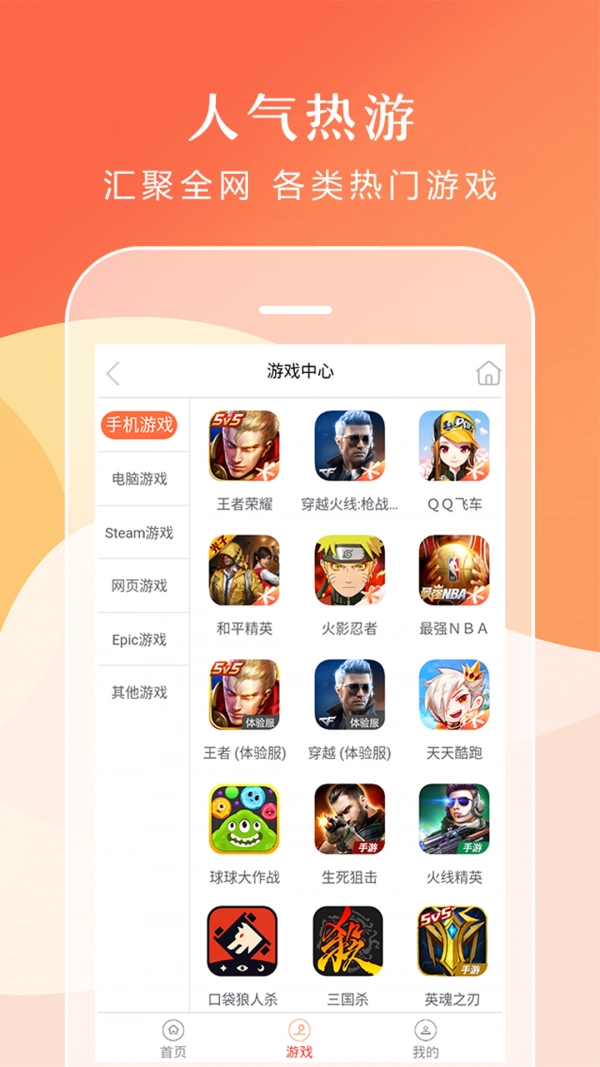 借号租通用版图2