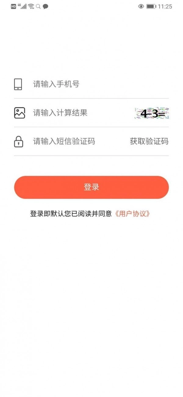 无为智慧停车图3
