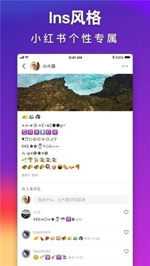 可爱字符正版图1