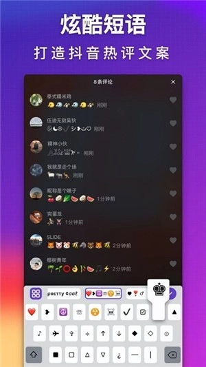 可爱字符正版图2