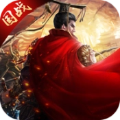 权纵天下手机最新版