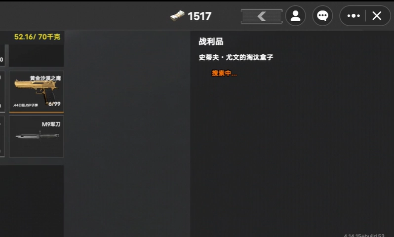 创游世界坤坤突围手机版