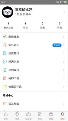 视觉宁夏免费版