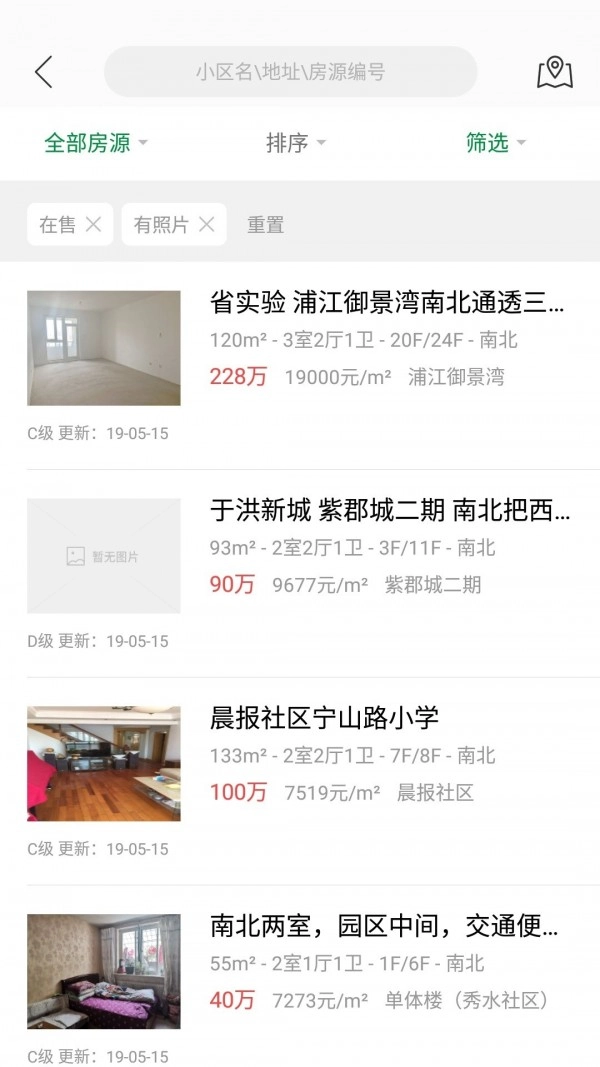 MangoMis无广告版图2