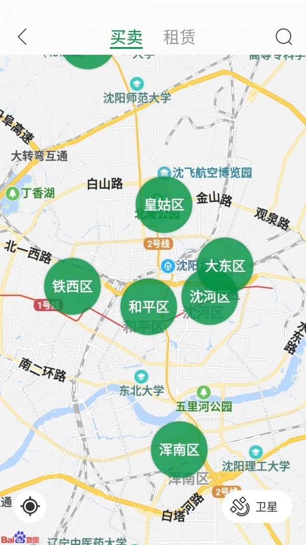 MangoMis无广告版图3