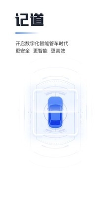 记道最新版图1