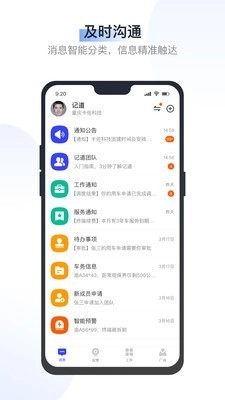 记道最新版图2