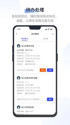 记道最新版图3