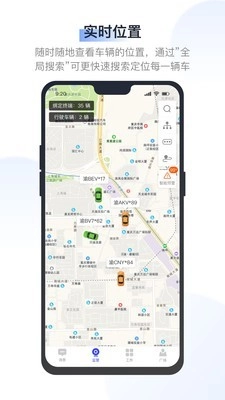 记道最新版图4