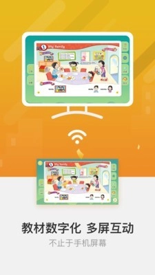 FingerABC安卓版图2