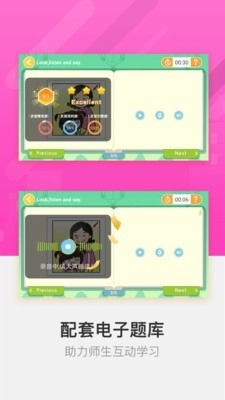FingerABC安卓版图5