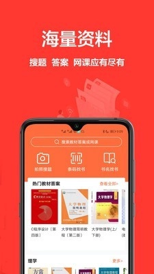 易作业通用版图1