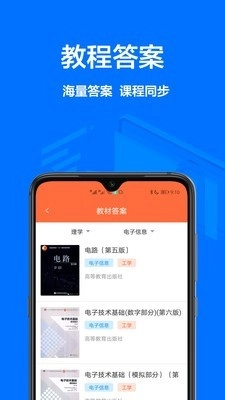 易作业通用版图3