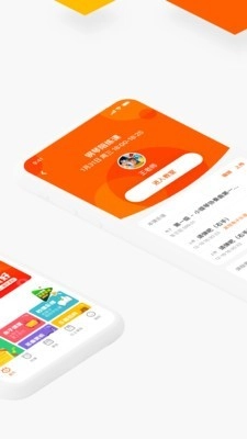 VIP陪练最新版图3