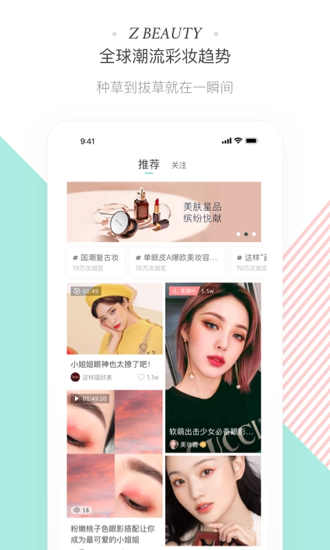 斩颜最新免费版图1