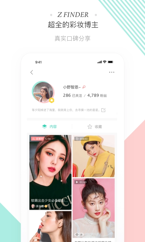 斩颜最新免费版图2