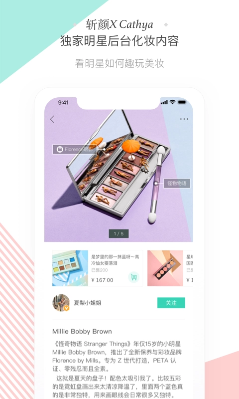 斩颜最新免费版图4