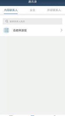 祥源祥家图3