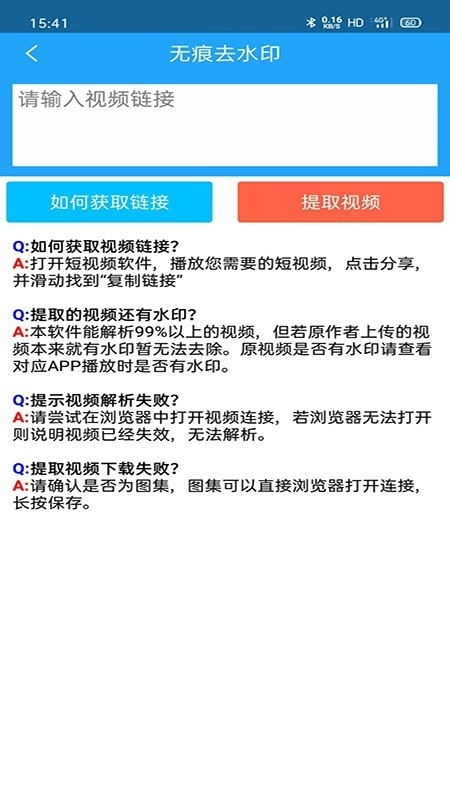 海星视频编辑安卓免费版图2