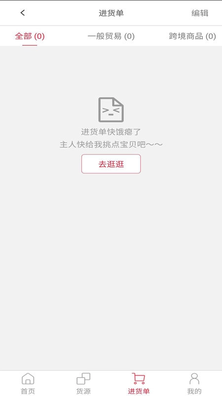 海洋图2