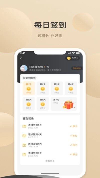 布鲁克商城图2