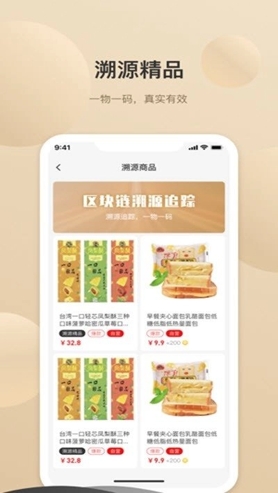 布鲁克商城图3