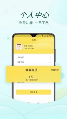 货当当最新免费版图2
