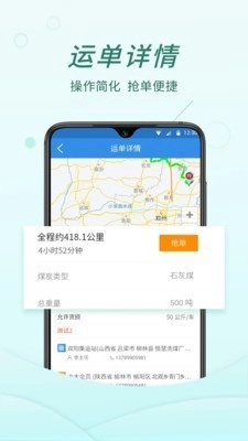 货当当最新免费版图3