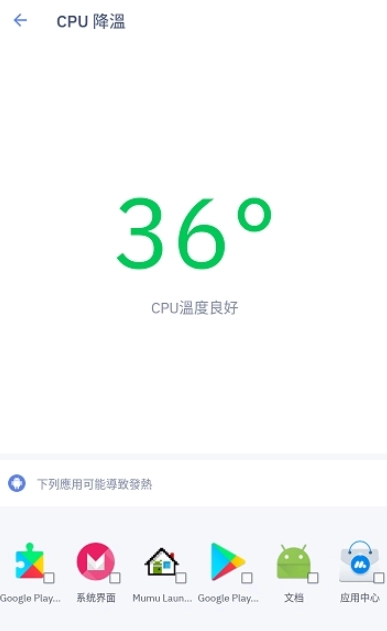 cpu cooler免费原版图2