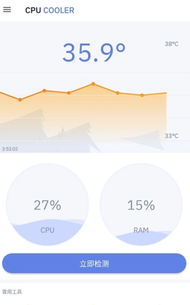 cpu cooler免费原版图4