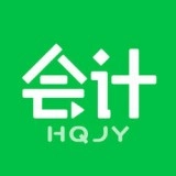 恒企会计免费原版