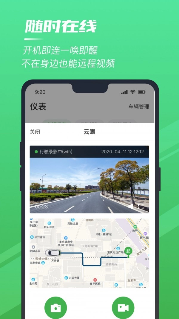 驭路星球最新免费版图2