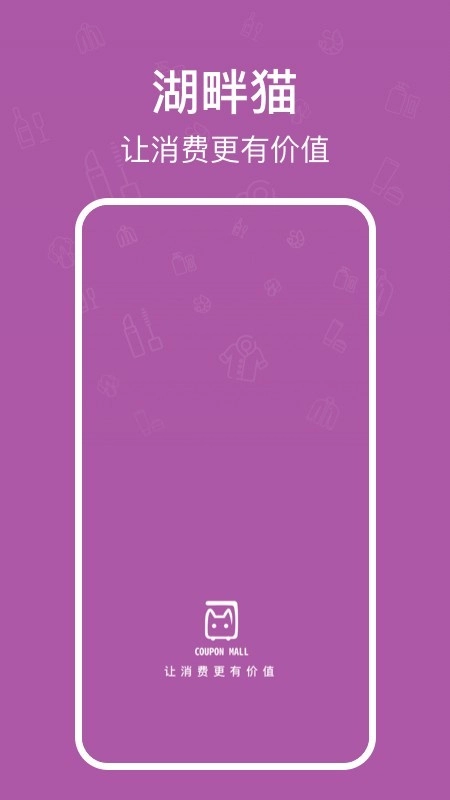 湖畔猫最新免费版图1