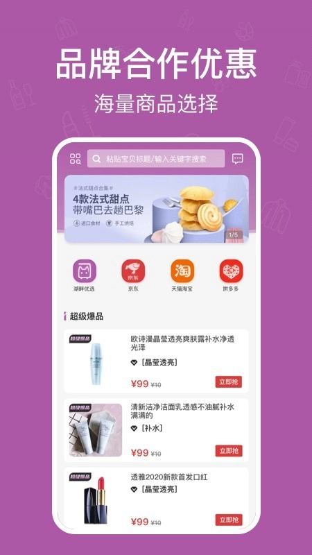 湖畔猫最新免费版图2