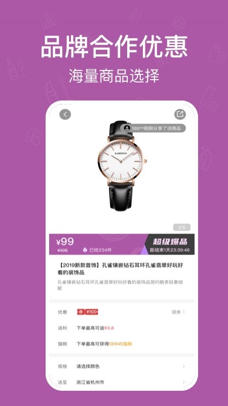湖畔猫最新免费版图3