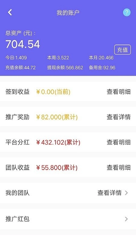 98易工通用版图2