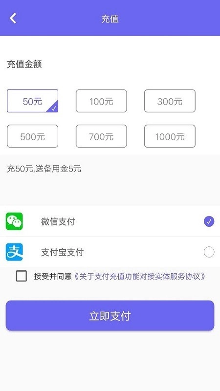 98易工通用版图3