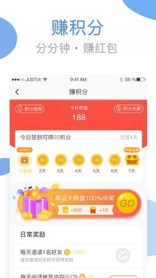 海狸服务安卓版图3