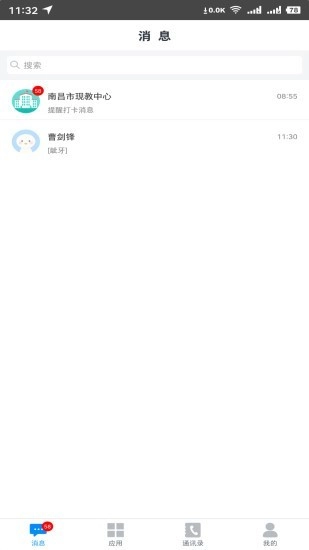 洪校通通用版图2