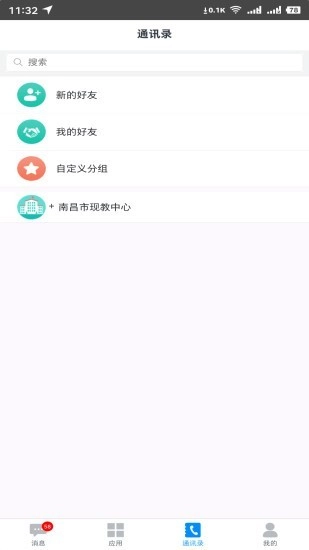 洪校通通用版图4