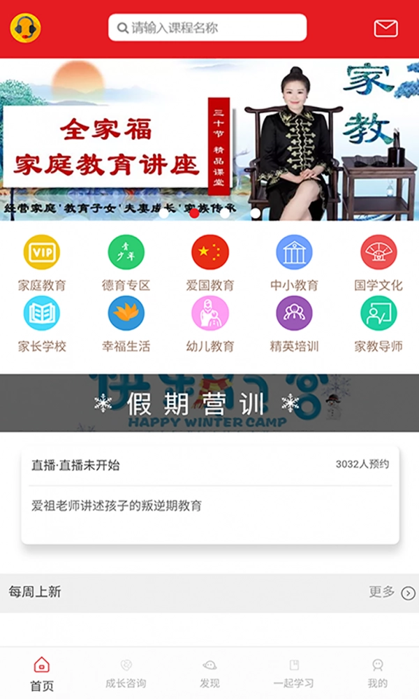 爱祖366安卓直装版图1