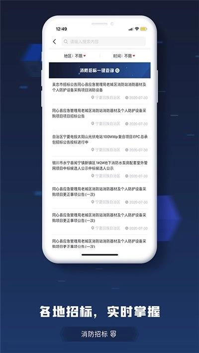 搬装网手机最新版图2