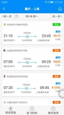 行啊通用版图5