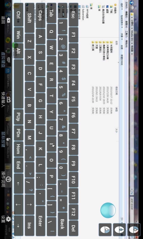 电脑控原版图2