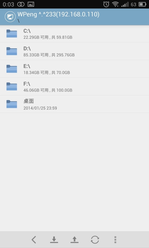 电脑控原版图4