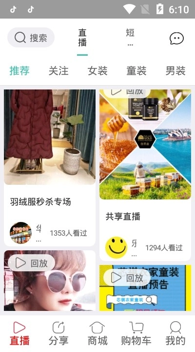 唱销直装版图1