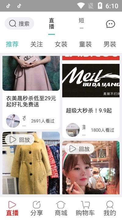 唱销直装版图2